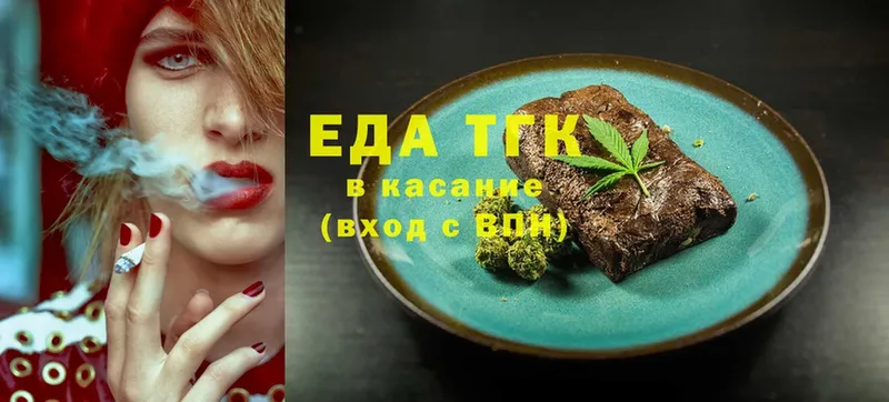 купить наркоту  Верхний Тагил  Cannafood марихуана 