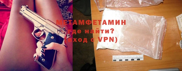 MDMA Premium VHQ Белокуриха