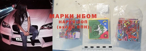 MDMA Premium VHQ Белокуриха