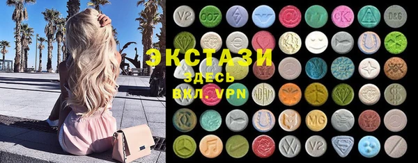 MDMA Premium VHQ Белокуриха